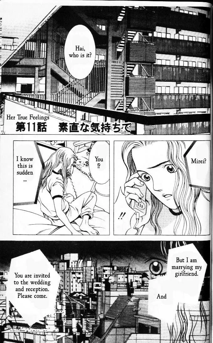 Read Hotman chapter 11 image 0 on Lezhin