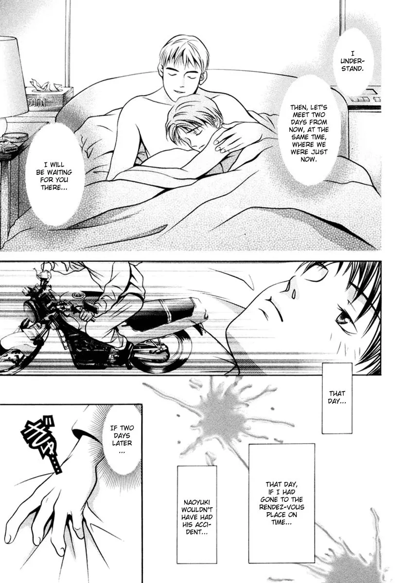 Read Hotman chapter 110 image 12 on Lezhin
