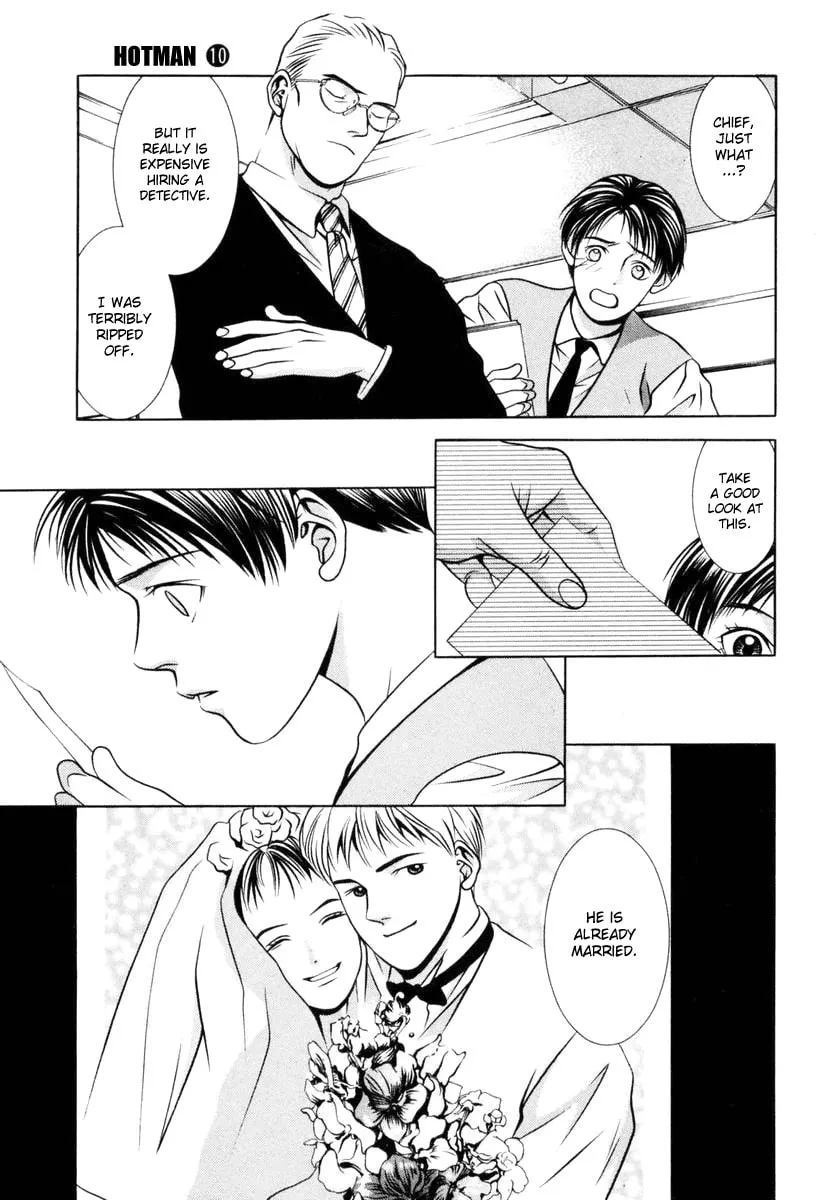 Read Hotman chapter 110 image 16 on Lezhin