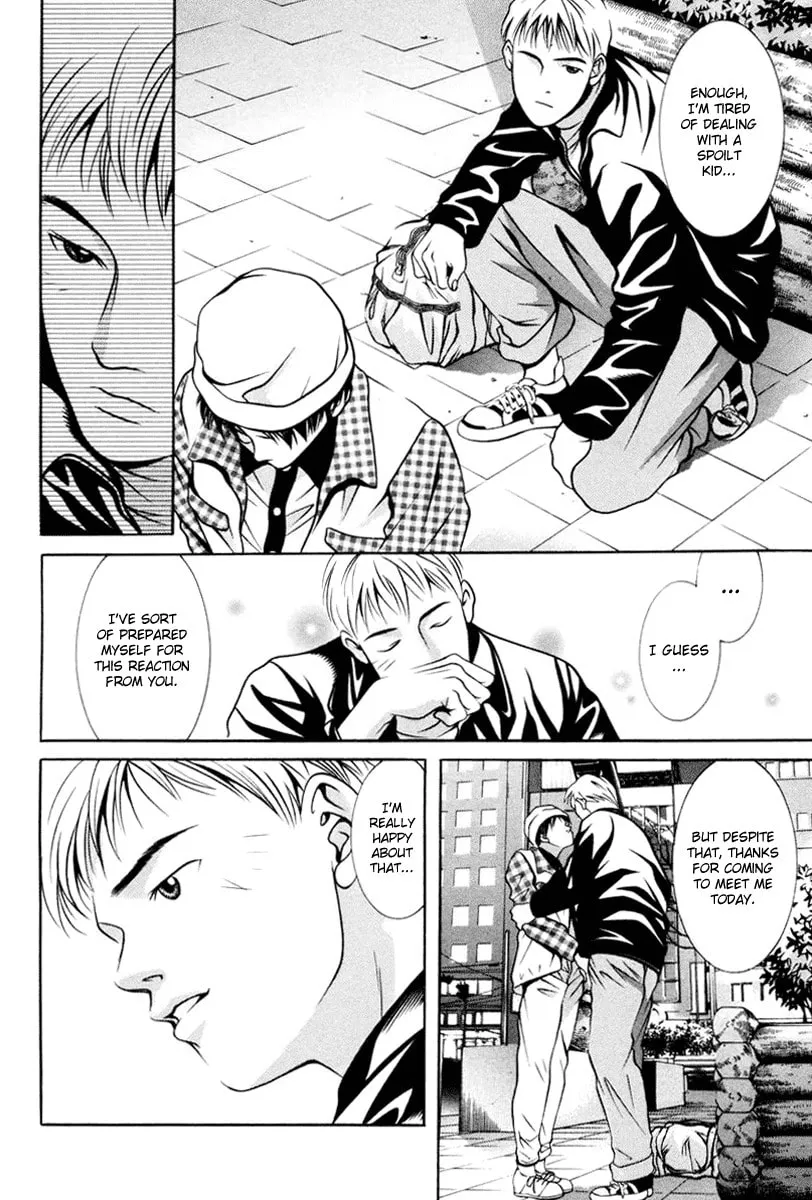 Read Hotman chapter 110 image 3 on Lezhin