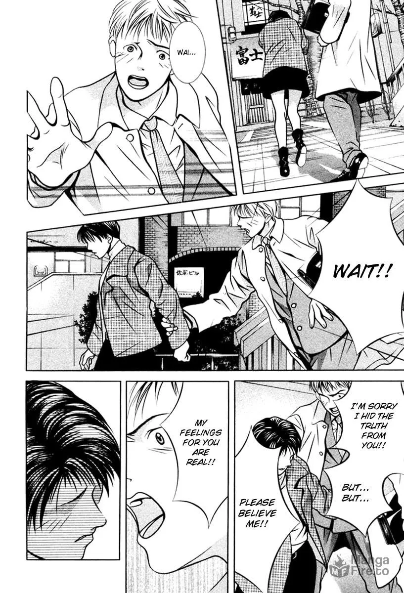 Read Hotman chapter 111 image 11 on Lezhin