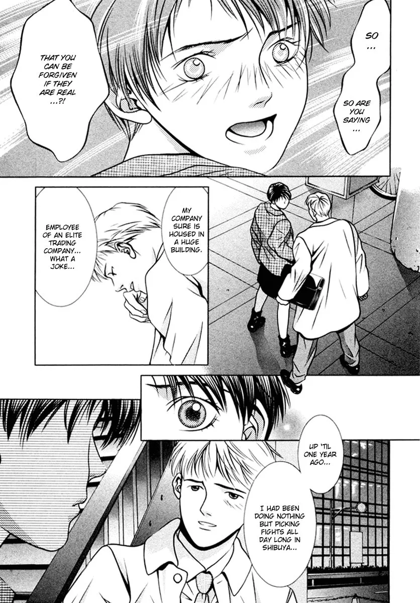 Read Hotman chapter 111 image 12 on Lezhin