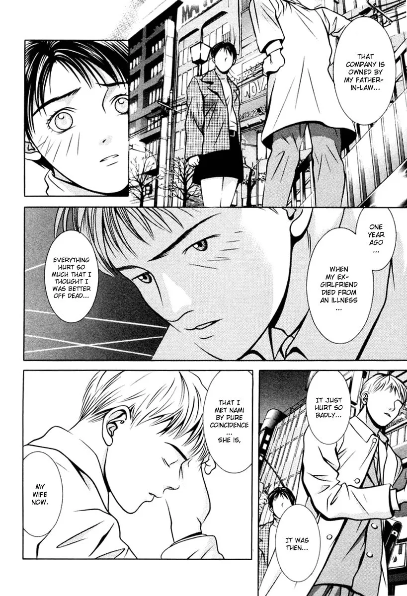 Read Hotman chapter 111 image 13 on Lezhin