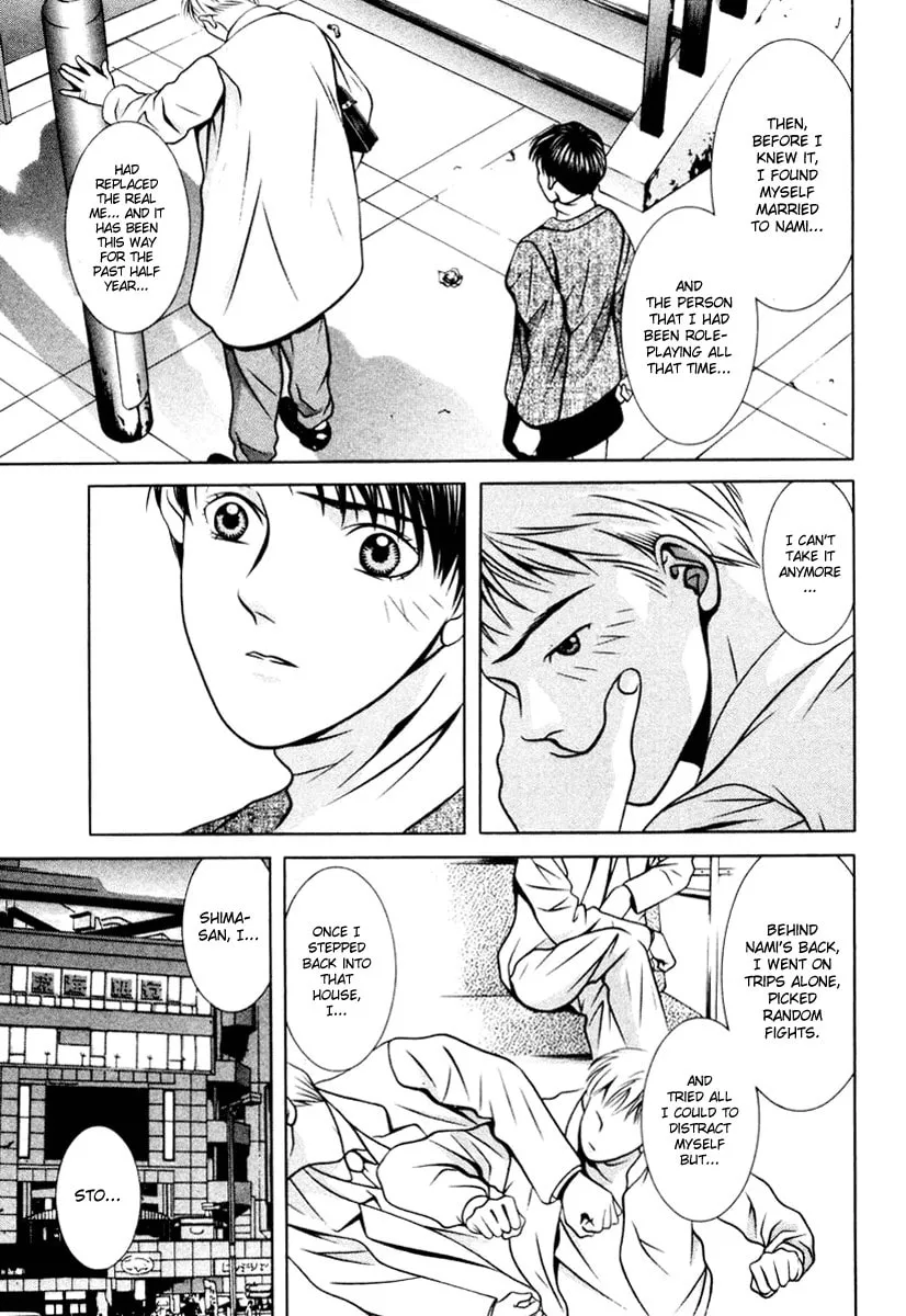 Read Hotman chapter 111 image 16 on Lezhin