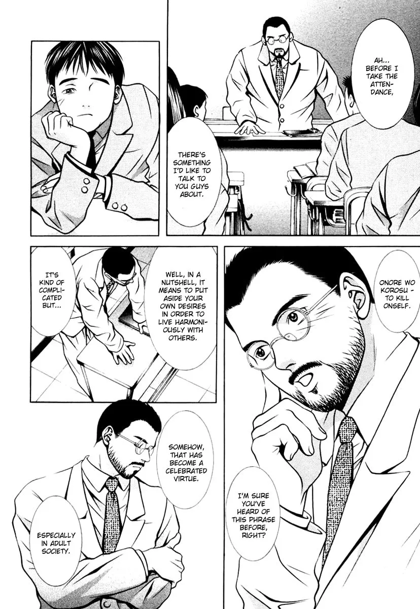 Read Hotman chapter 111 image 3 on Lezhin