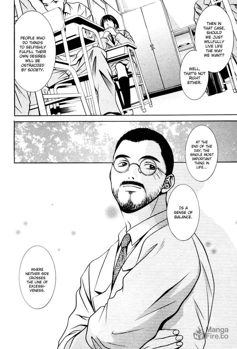 Read Hotman chapter 111 image 5 on Lezhin