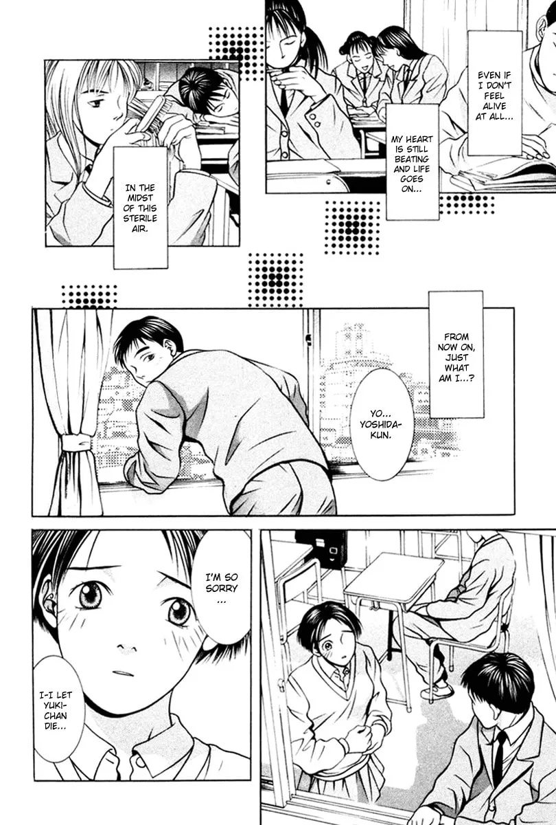 Read Hotman chapter 111 image 7 on Lezhin