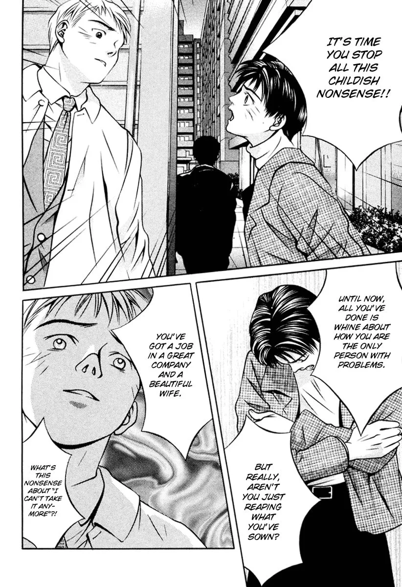 Read Hotman chapter 112 image 1 on Lezhin