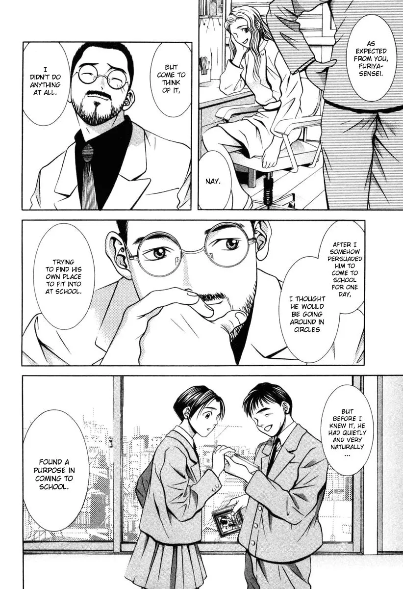 Read Hotman chapter 112 image 13 on Lezhin