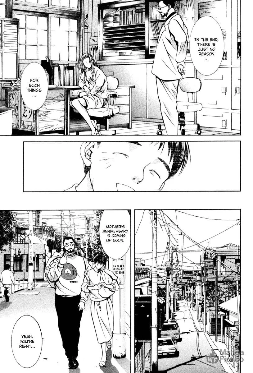 Read Hotman chapter 112 image 14 on Lezhin