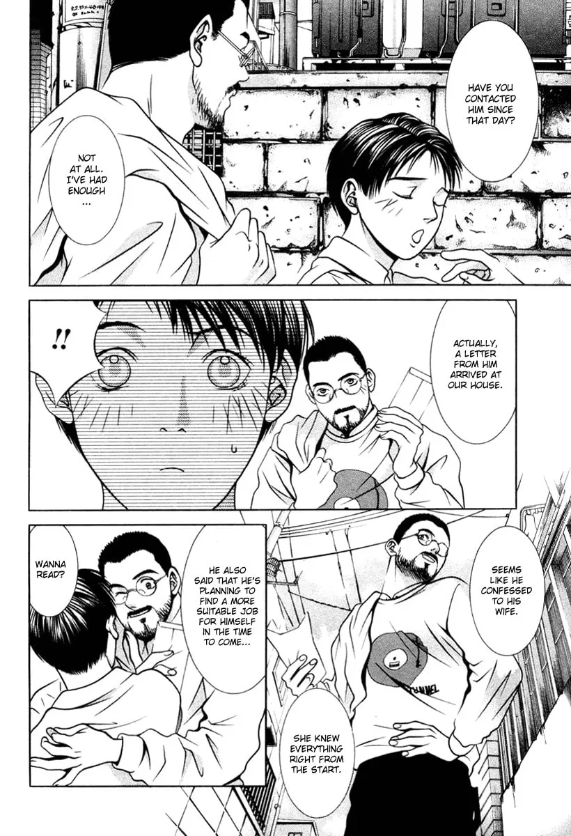 Read Hotman chapter 112 image 15 on Lezhin