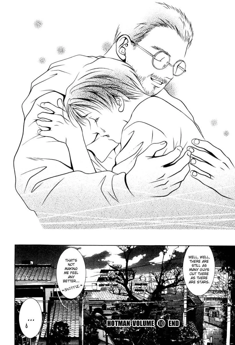 Read Hotman chapter 112 image 17 on Lezhin