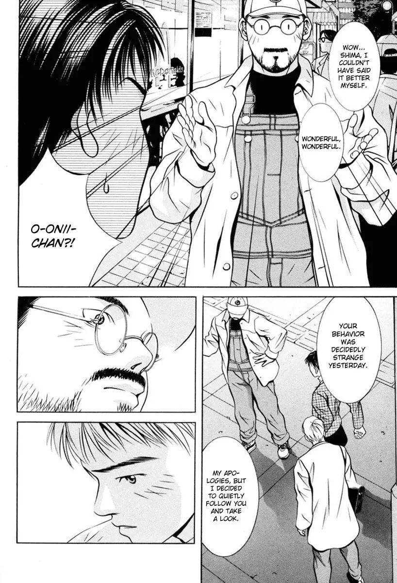 Read Hotman chapter 112 image 3 on Lezhin