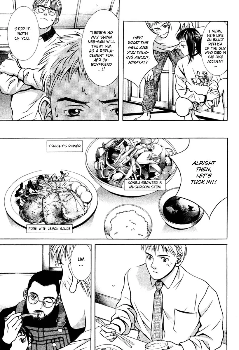 Read Hotman chapter 112 image 6 on Lezhin