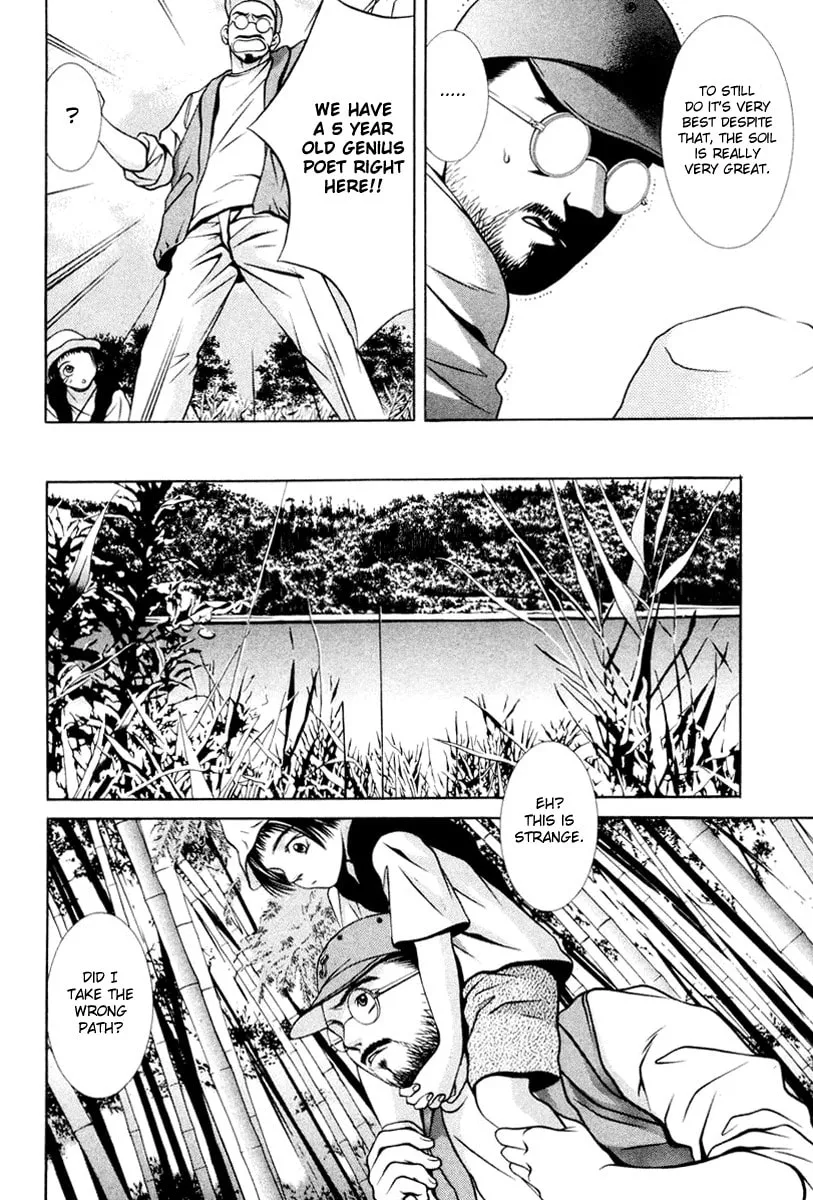 Read Hotman chapter 113 image 12 on Lezhin
