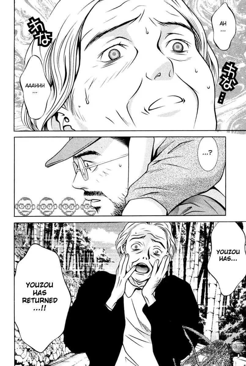 Read Hotman chapter 113 image 14 on Lezhin