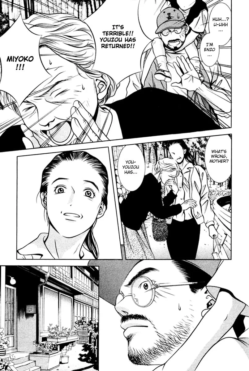 Read Hotman chapter 113 image 15 on Lezhin
