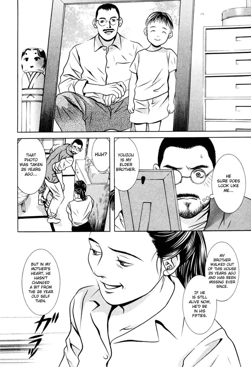 Read Hotman chapter 113 image 16 on Lezhin