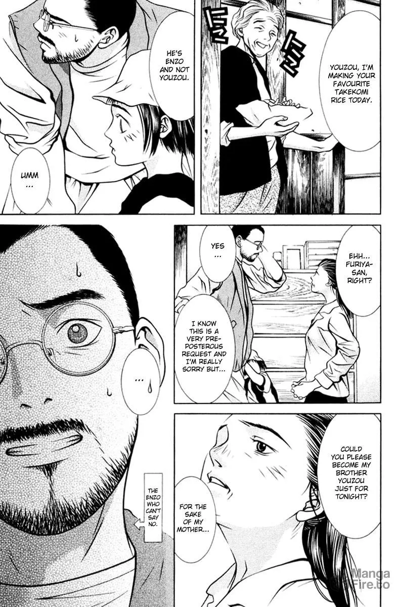 Read Hotman chapter 113 image 17 on Lezhin