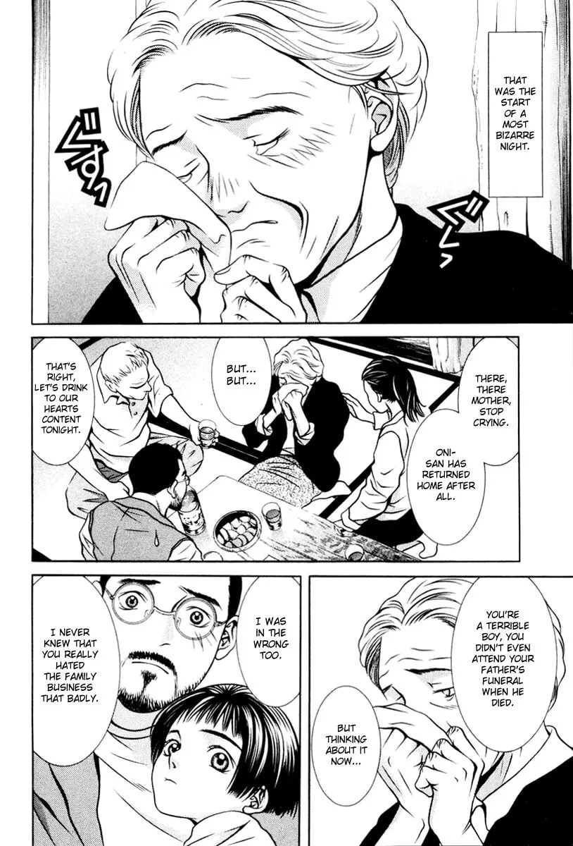 Read Hotman chapter 113 image 18 on Lezhin