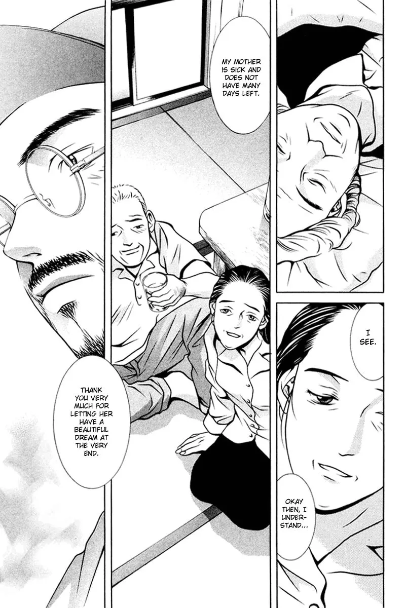 Read Hotman chapter 113 image 21 on Lezhin