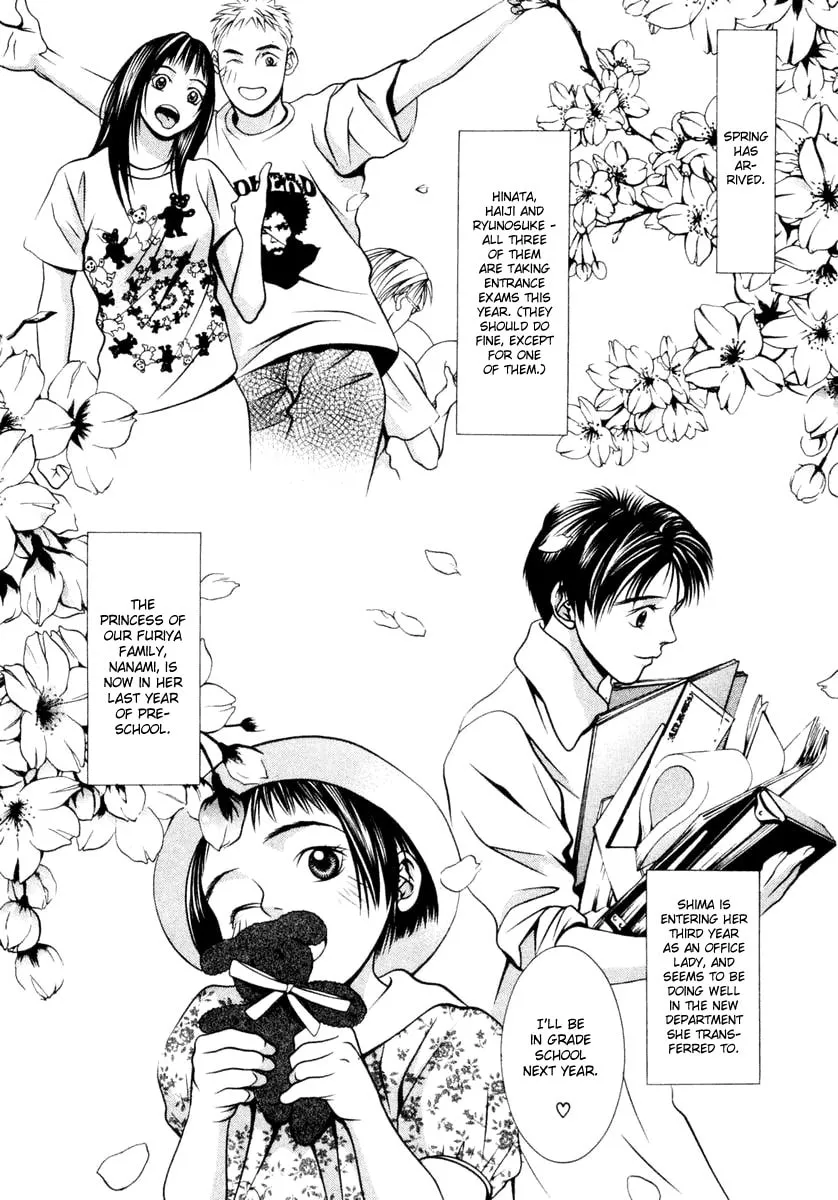 Read Hotman chapter 114 image 1 on Lezhin