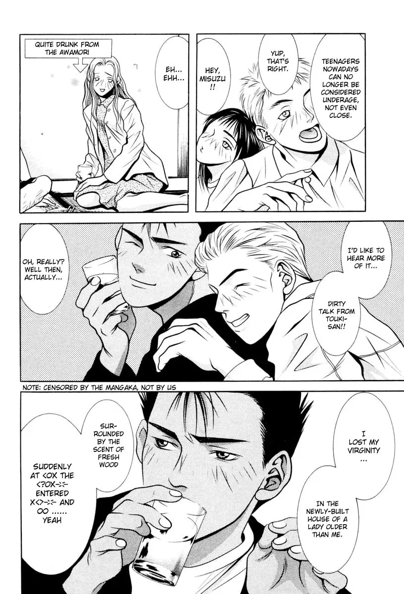 Read Hotman chapter 114 image 12 on Lezhin