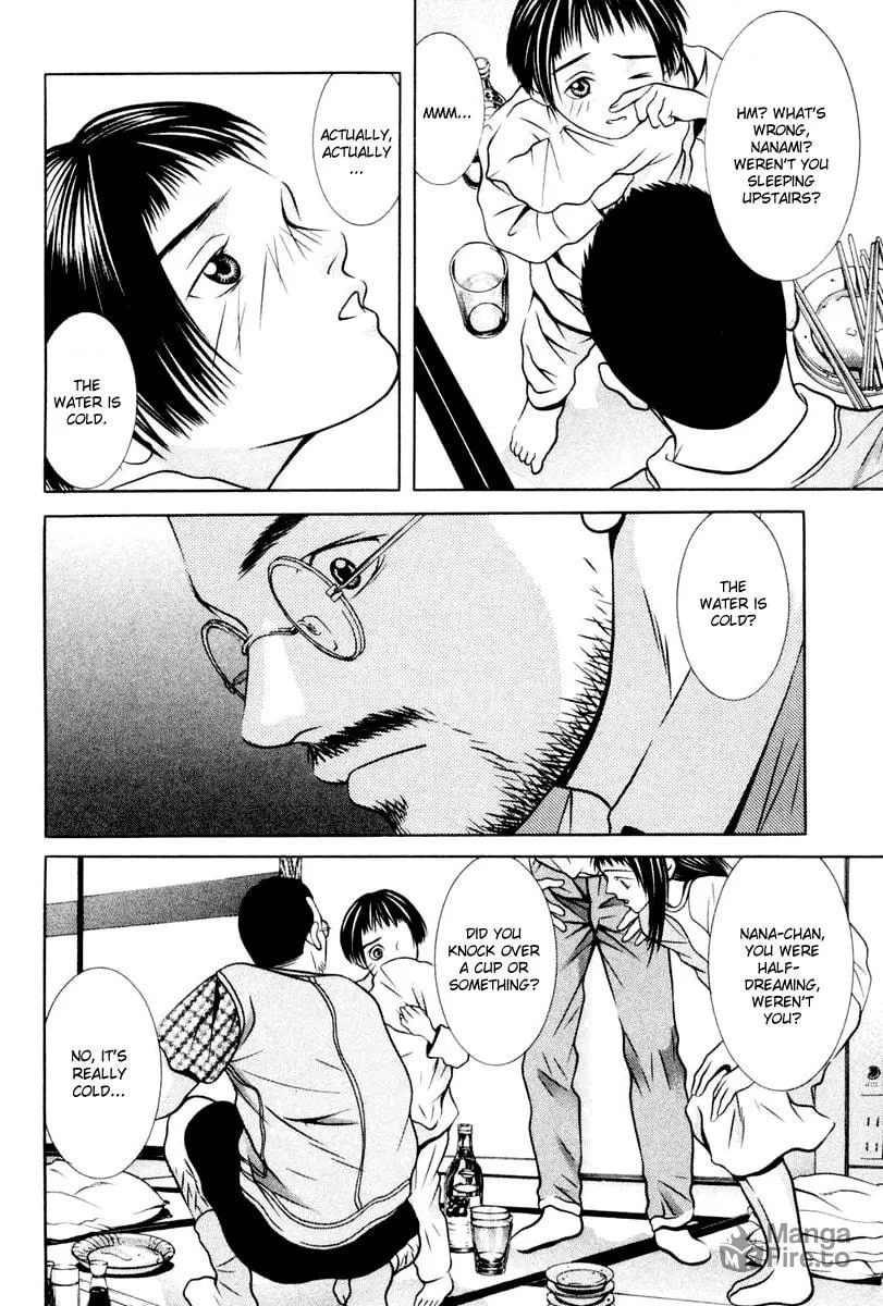 Read Hotman chapter 114 image 14 on Lezhin