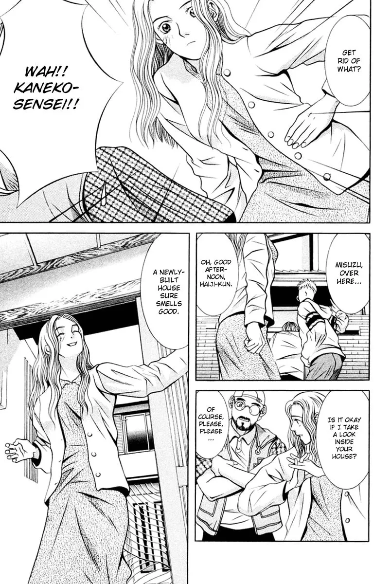 Read Hotman chapter 114 image 7 on Lezhin