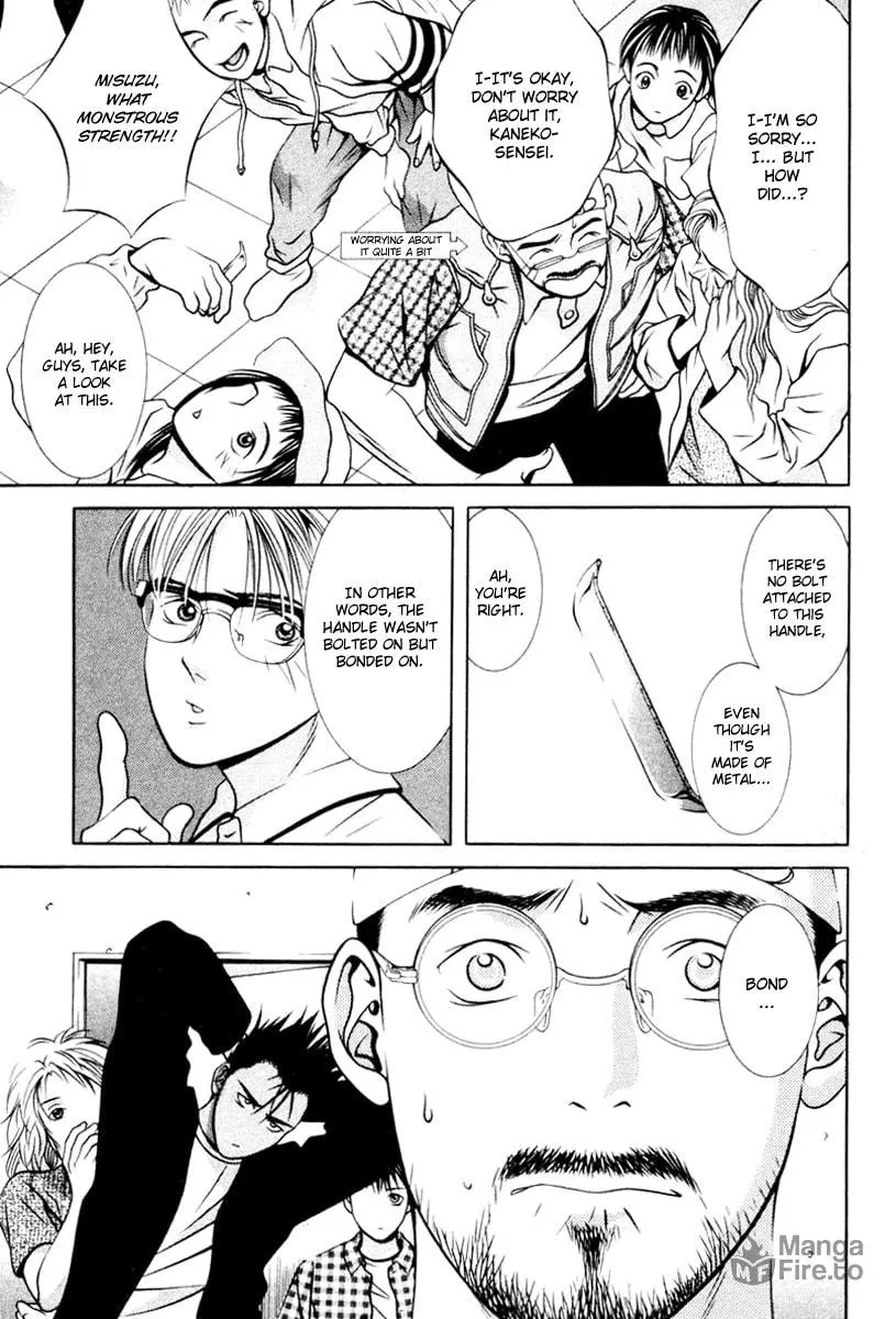 Read Hotman chapter 114 image 9 on Lezhin