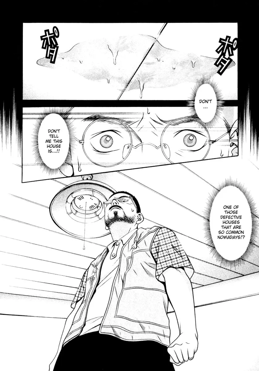 Read Hotman chapter 115 image 1 on Lezhin