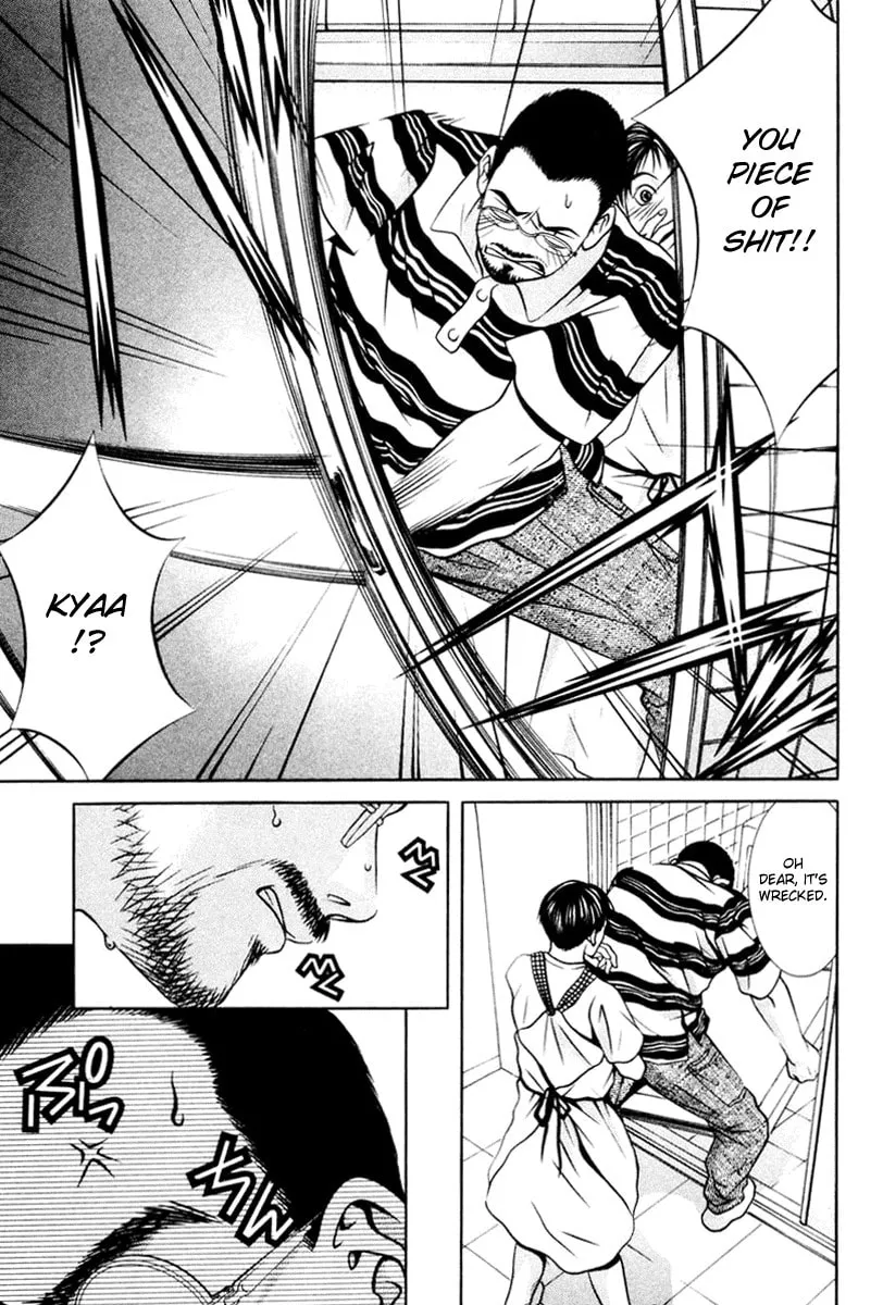 Read Hotman chapter 115 image 10 on Lezhin