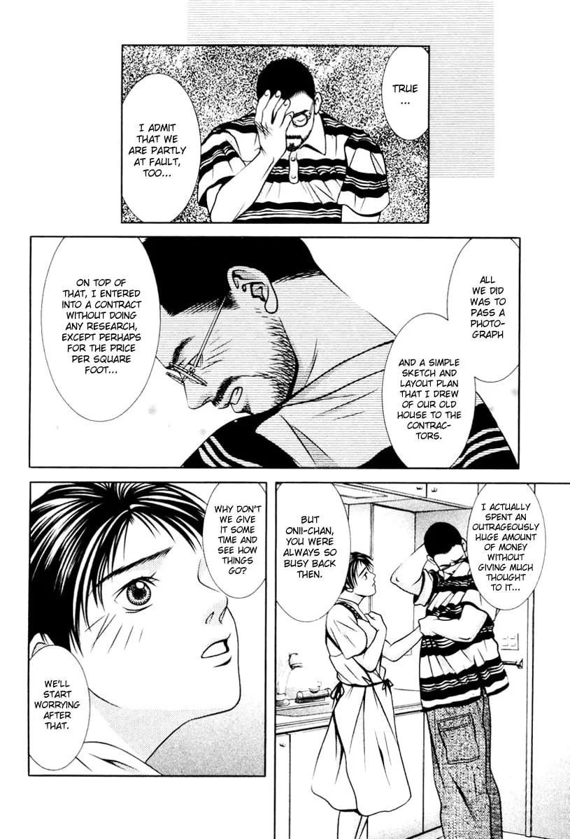 Read Hotman chapter 115 image 13 on Lezhin