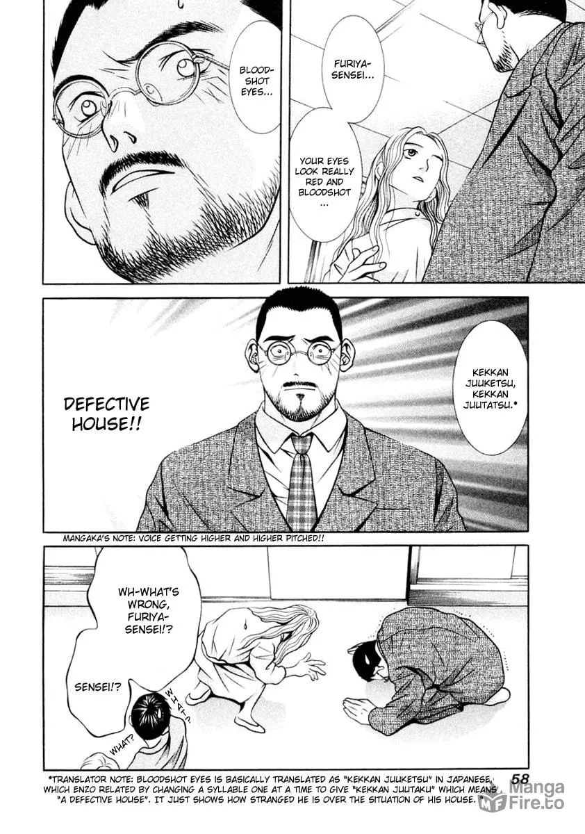 Read Hotman chapter 115 image 17 on Lezhin
