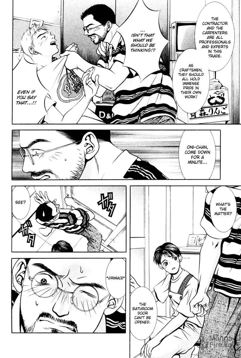 Read Hotman chapter 115 image 9 on Lezhin