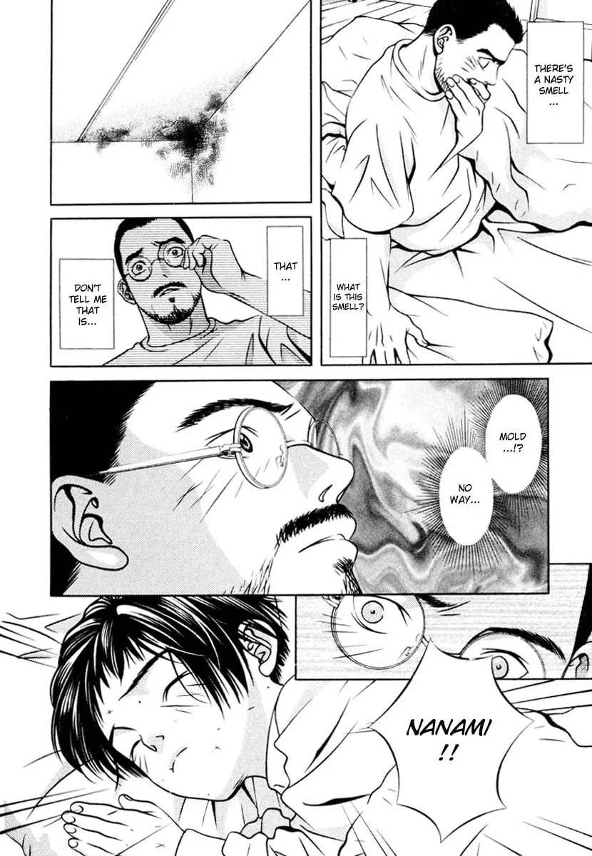 Read Hotman chapter 116 image 13 on Lezhin