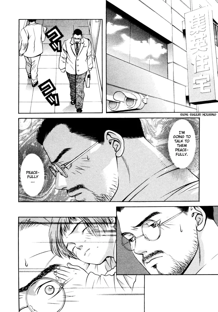 Read Hotman chapter 117 image 1 on Lezhin