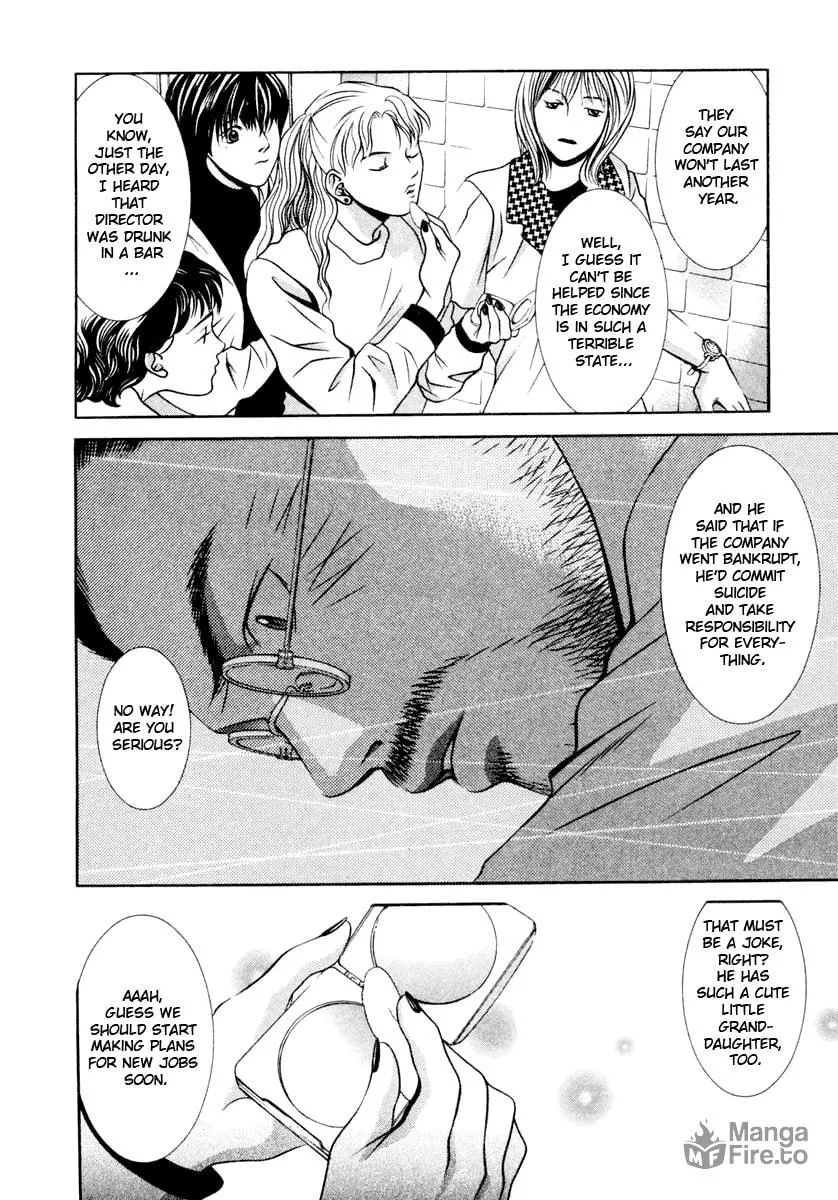 Read Hotman chapter 117 image 11 on Lezhin