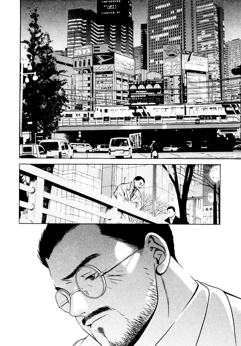 Read Hotman chapter 117 image 13 on Lezhin