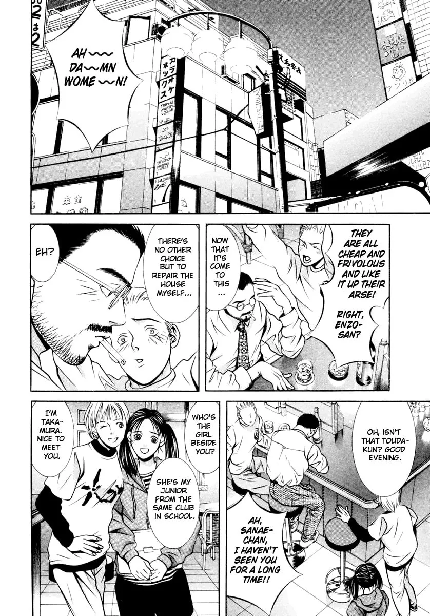 Read Hotman chapter 117 image 15 on Lezhin
