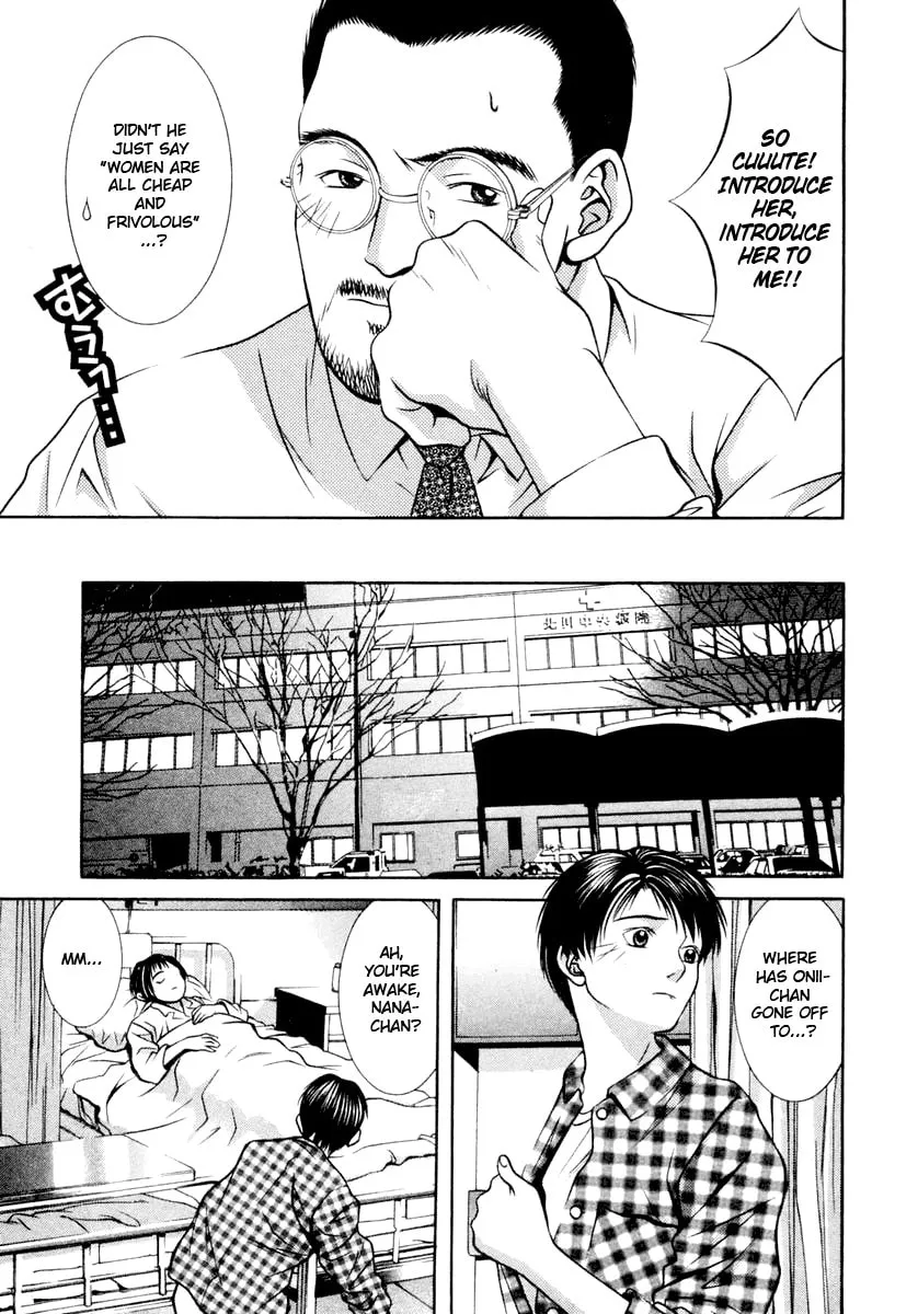 Read Hotman chapter 117 image 16 on Lezhin
