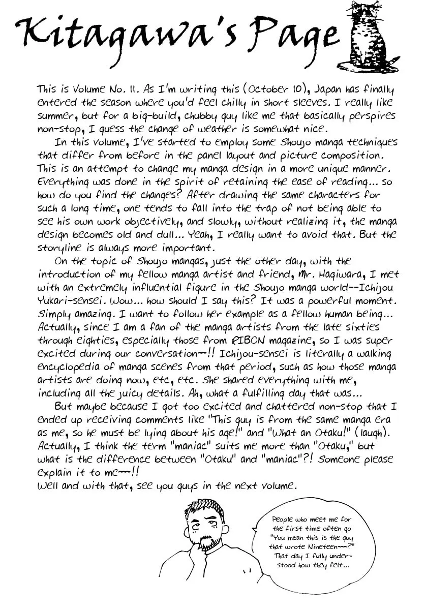 Read Hotman chapter 117 image 18 on Lezhin