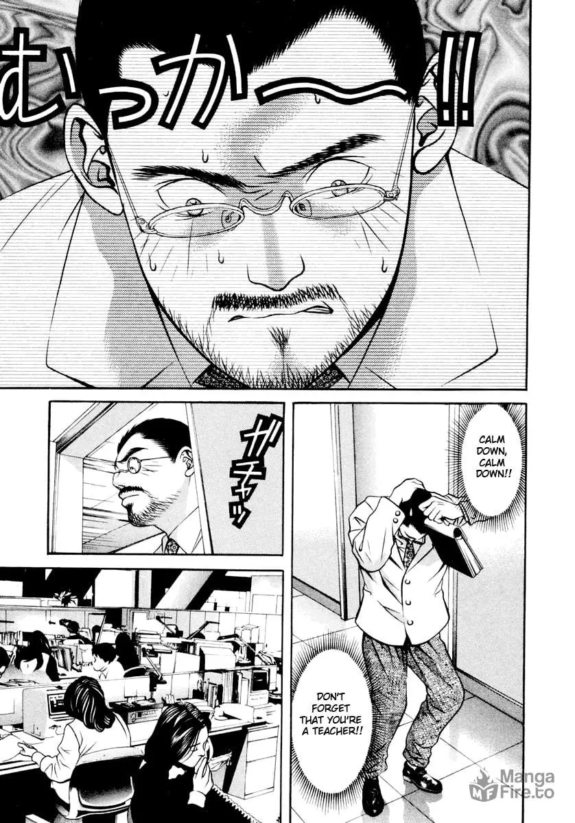 Read Hotman chapter 117 image 2 on Lezhin
