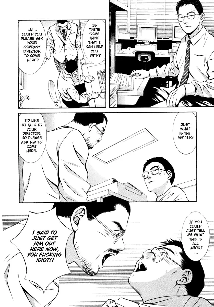 Read Hotman chapter 117 image 3 on Lezhin