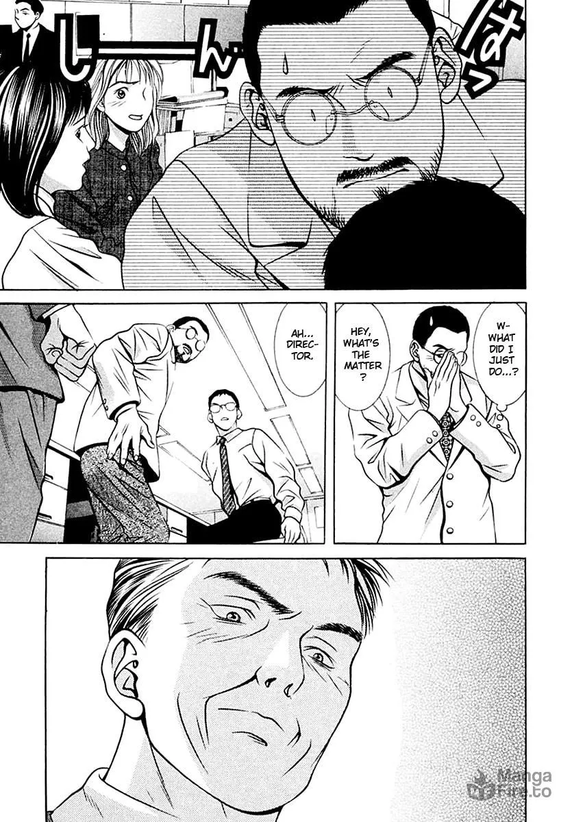 Read Hotman chapter 117 image 4 on Lezhin