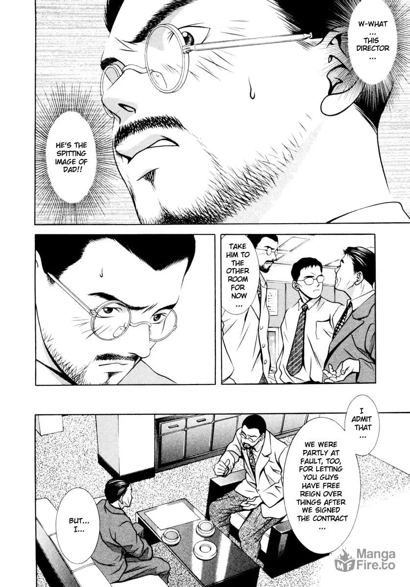 Read Hotman chapter 117 image 5 on Lezhin