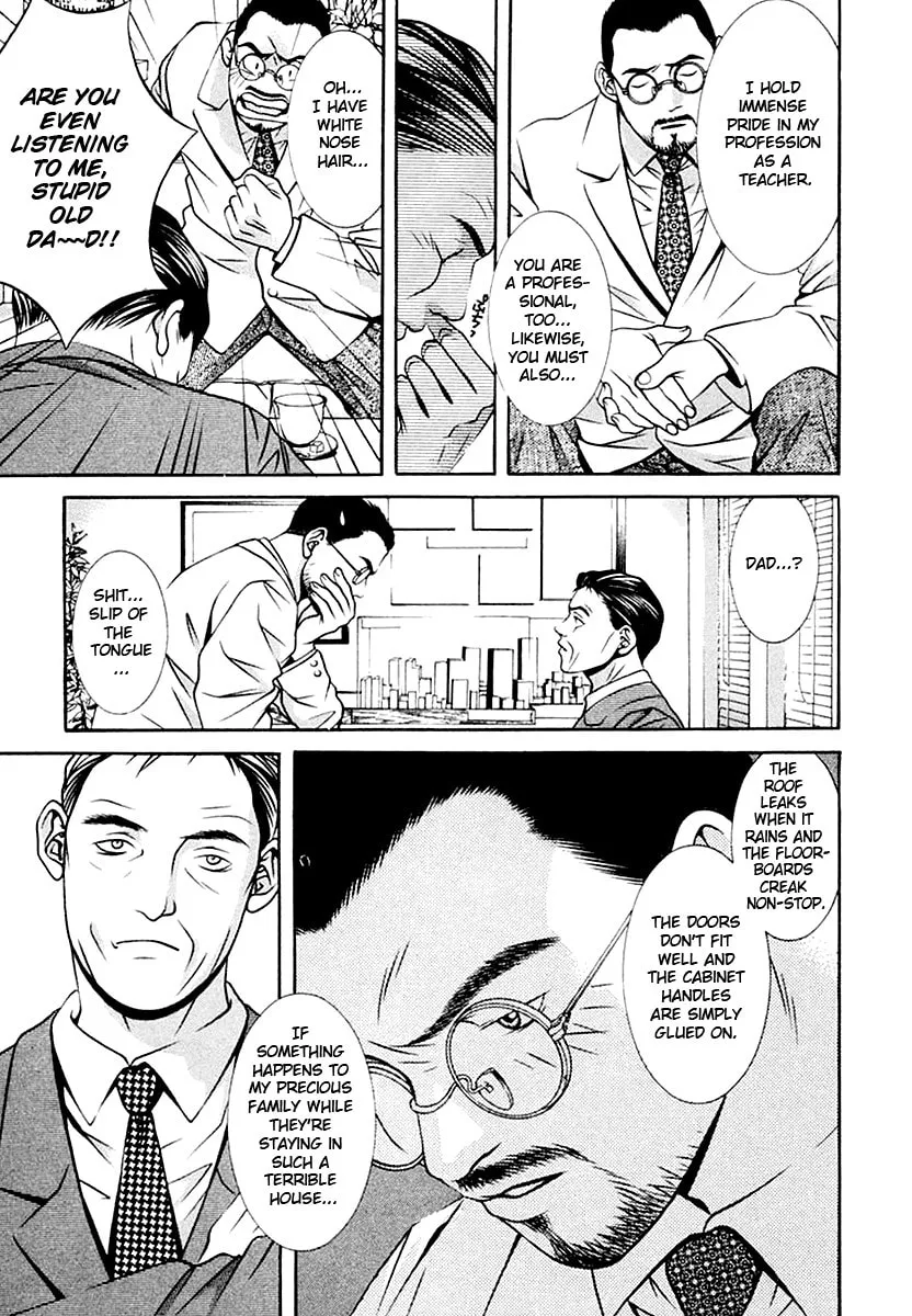 Read Hotman chapter 117 image 6 on Lezhin