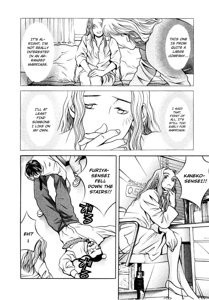 Read Hotman chapter 118 image 10 on Lezhin