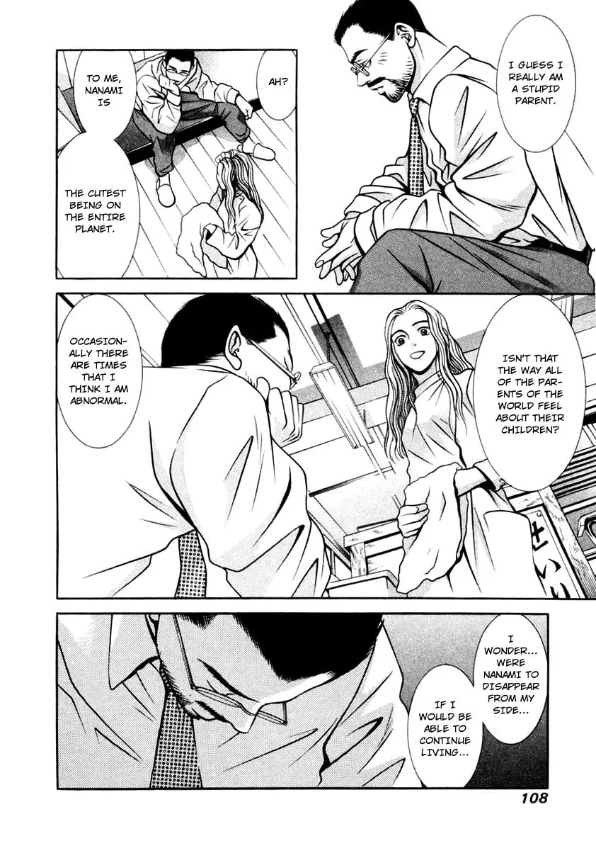 Read Hotman chapter 118 image 12 on Lezhin