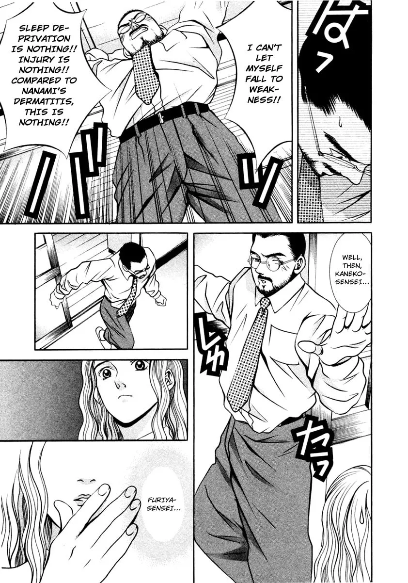 Read Hotman chapter 118 image 13 on Lezhin